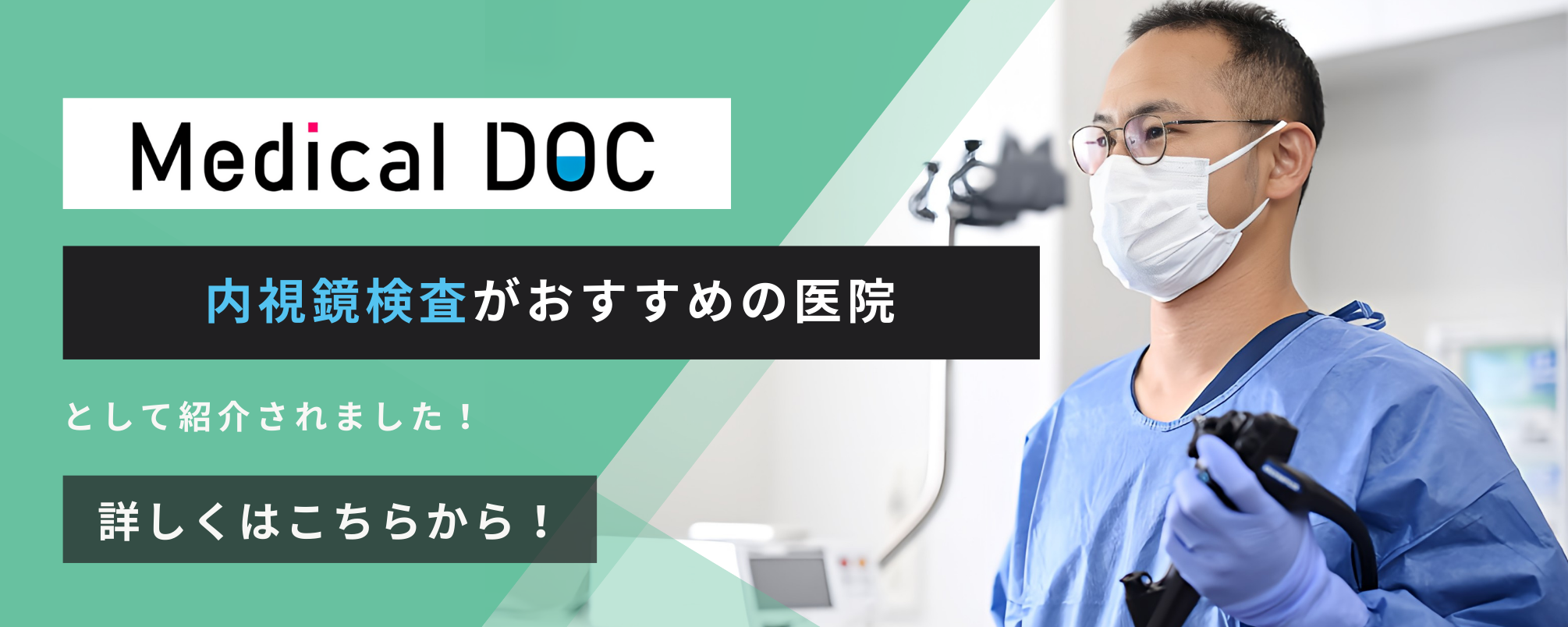 Medical DOC