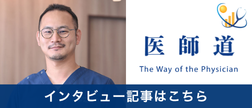 ishi-do